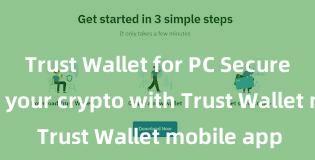 Trust Wallet for PC Securely manage your crypto with Trust Wallet mobile app